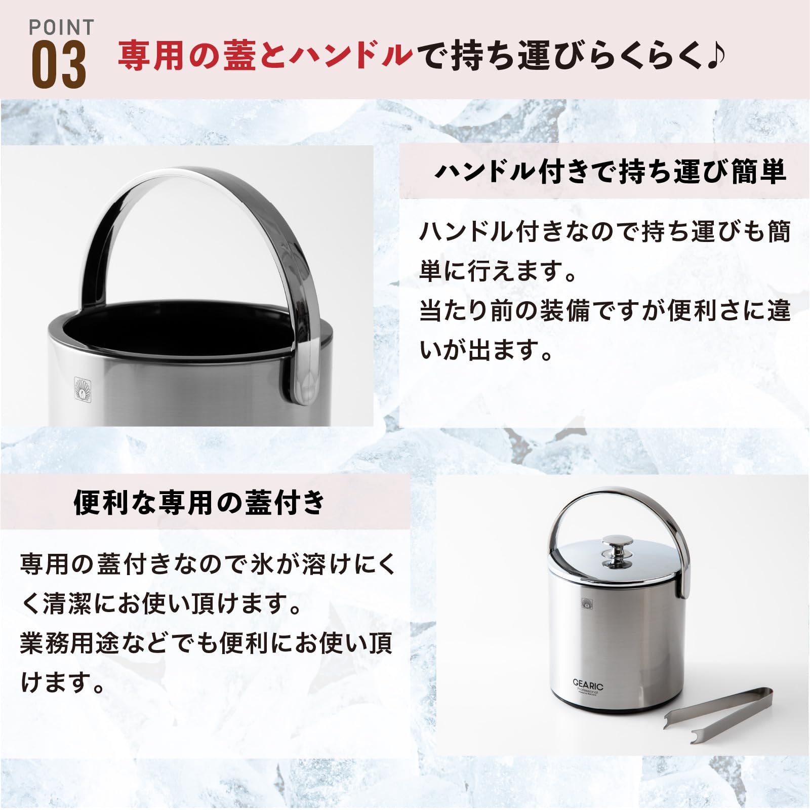 Amazon.co.jp: ピーコック アイスペール 1.6L 日本製 トング付き